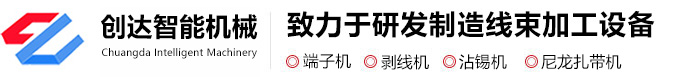 東莞電子電器塑料外殼生產廠家